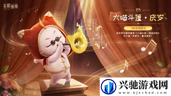 无限暖暖贺岁集市怎么玩