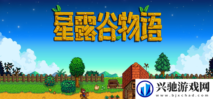 星露谷物语秘密纸条24怎么获得-秘密纸条24获取方法