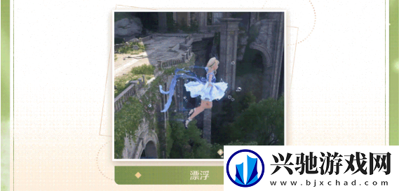 无限暖暖怎么快速跑图