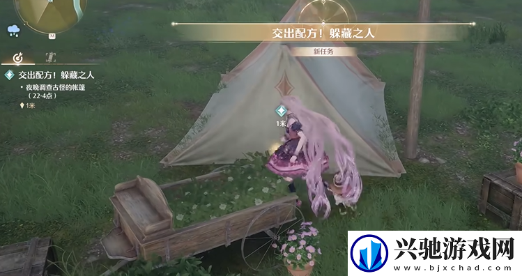 无限暖暖交出配方躲藏之人怎么过