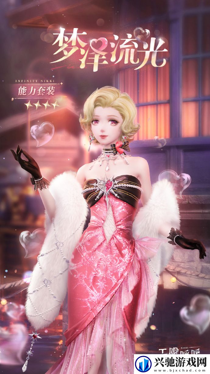 无限暖暖梦泽流光服装图鉴