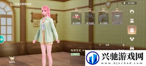 无限暖暖马尔克斯服饰店买什么衣服