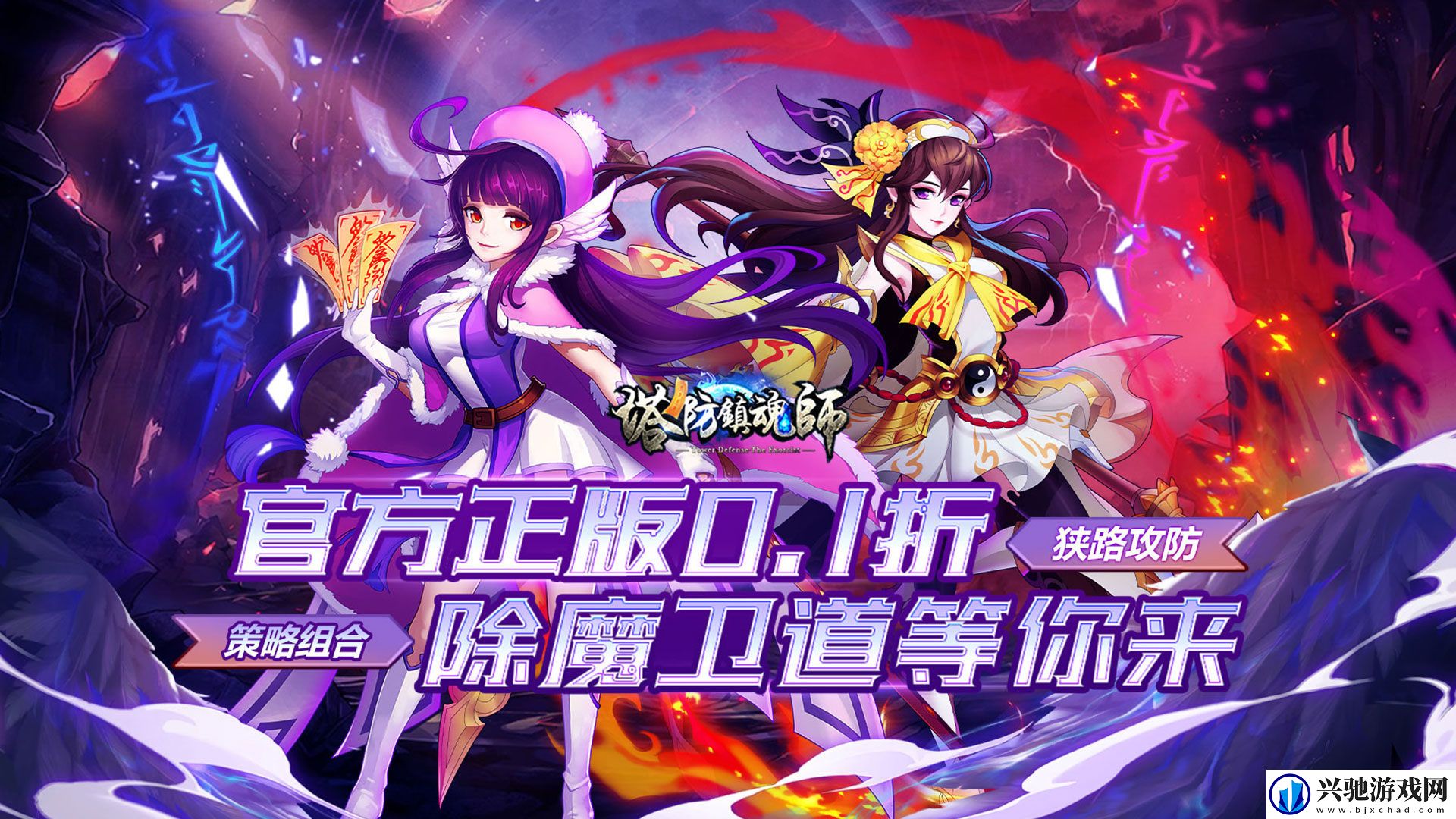 内购免费的塔防游戏哪个好