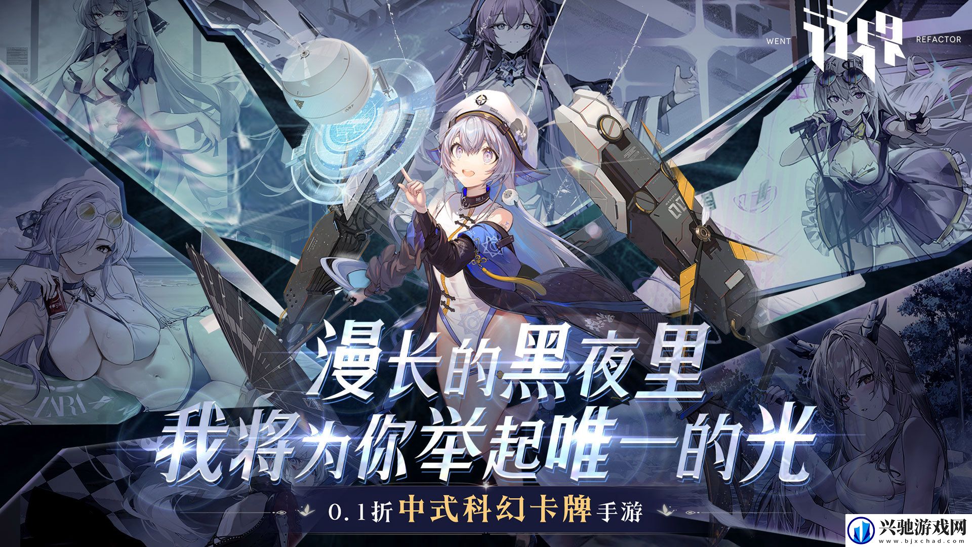 免费汉化二次元游戏有哪些