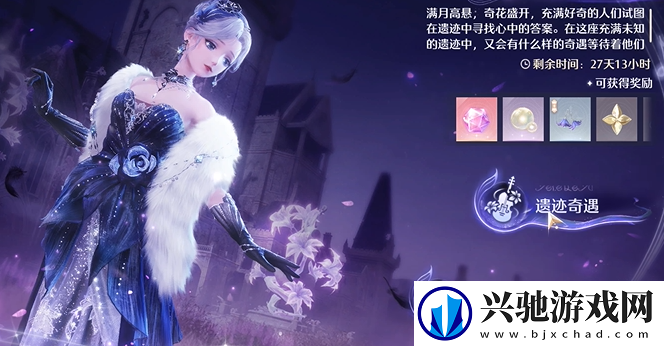 无限暖暖满月与真相怎么过
