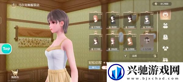 无限暖暖马尔克斯服饰店买什么衣服