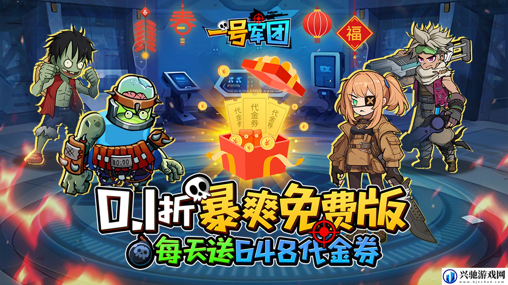 内购免费的塔防游戏哪个好