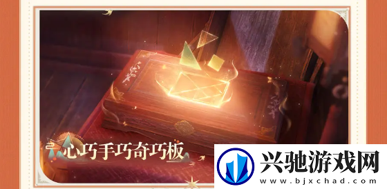 无限暖暖1.2活动有哪些