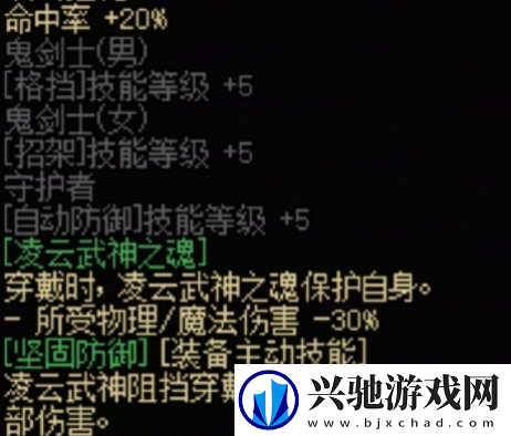 dnf手游鬼剑士传世武器有哪些