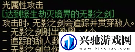 dnf手游鬼剑士传世武器有哪些