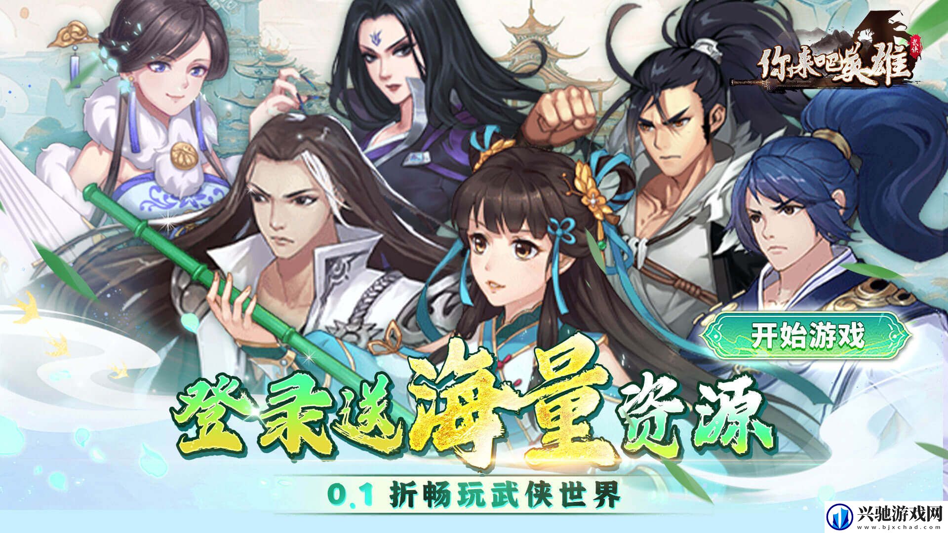 有哪些经典的格斗武侠折扣手游