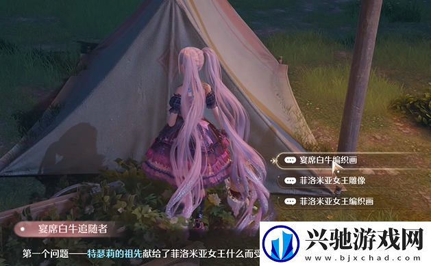 无限暖暖交出配方躲藏之人怎么过