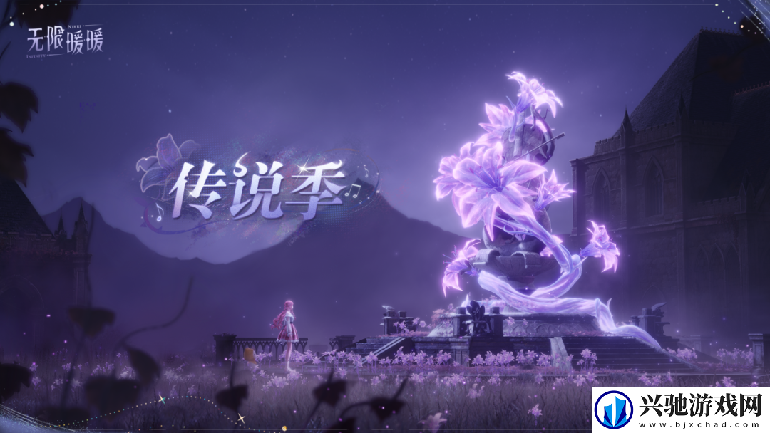 无限暖暖1.3版本什么时候上线-无限暖暖1.3版本开启时间-手游