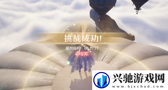 无限暖暖飞跃热气球第二关怎么过