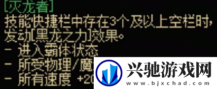 dnf手游鬼剑士传世武器有哪些