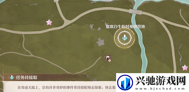 无限暖暖交出配方躲藏之人怎么过