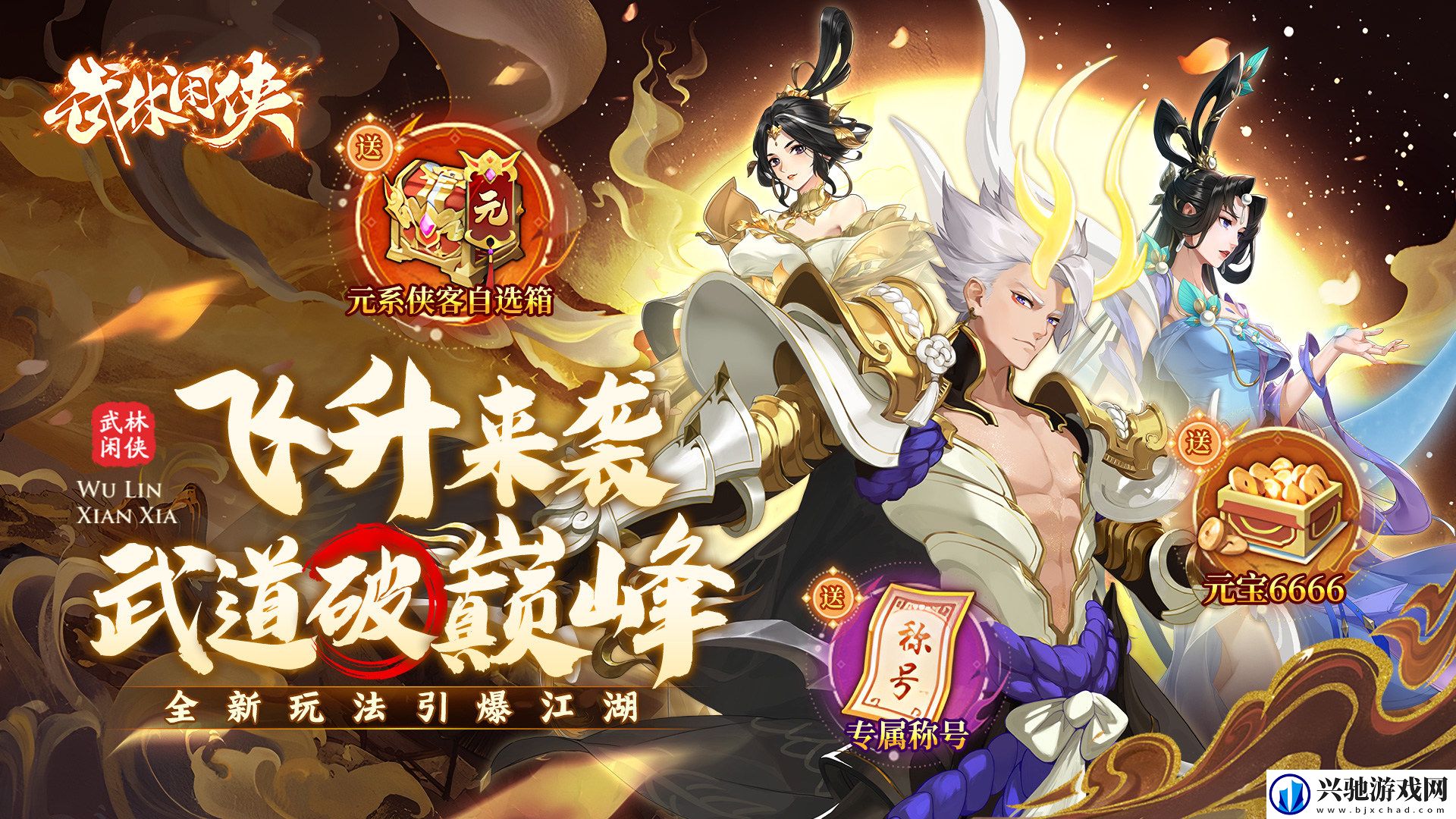 有哪些经典的格斗武侠折扣手游