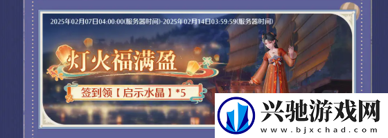 无限暖暖1.2活动有哪些