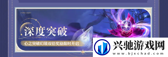 无限暖暖1.2活动有哪些