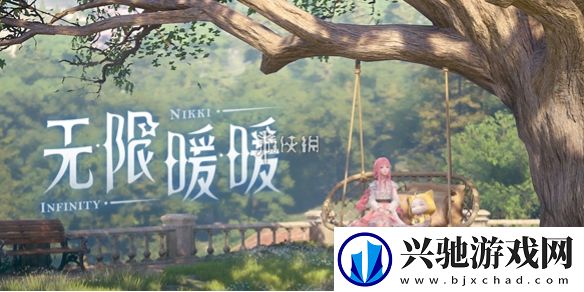 无限暖暖动物清洁能力怎么获得-无限暖暖动物清洁能力获取方法-手游