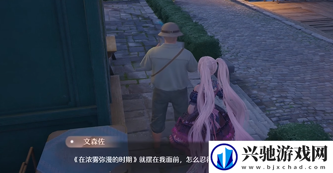无限暖暖快来报到研究员们怎么过