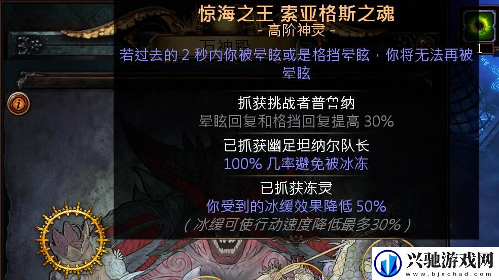 流放之路贵族死神光环bd怎么玩