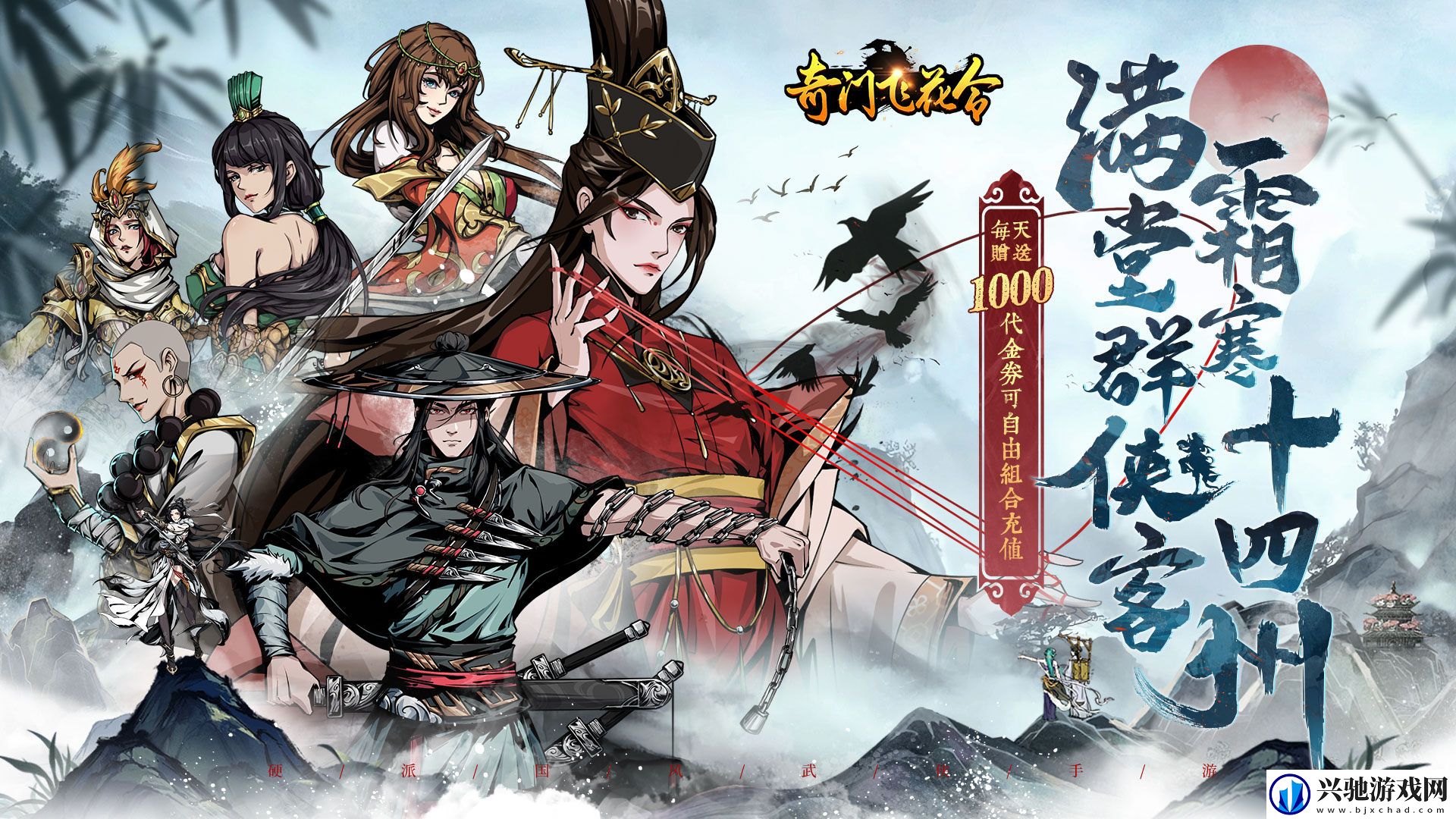 有哪些经典的格斗武侠折扣手游