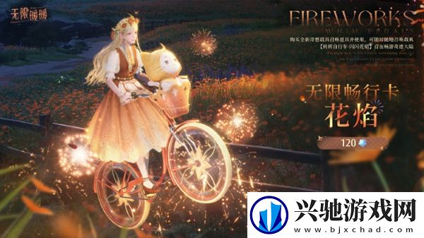 无限暖暖贺岁集市怎么玩