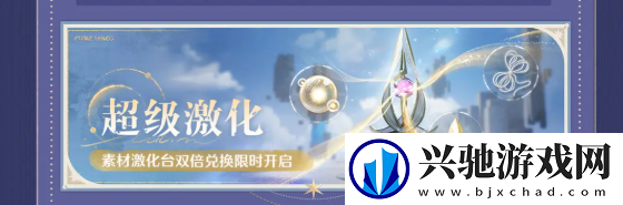无限暖暖1.2活动有哪些