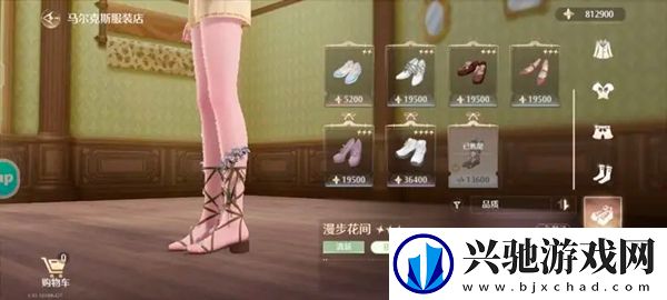 无限暖暖马尔克斯服饰店买什么衣服