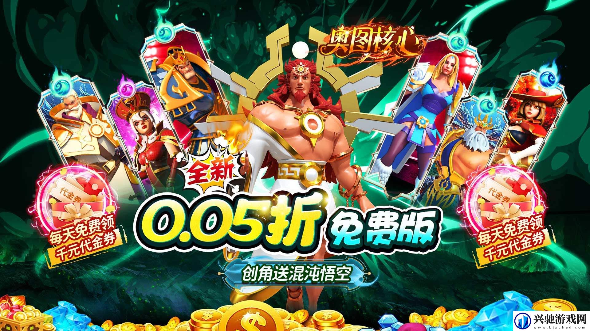 内购免费的塔防游戏哪个好