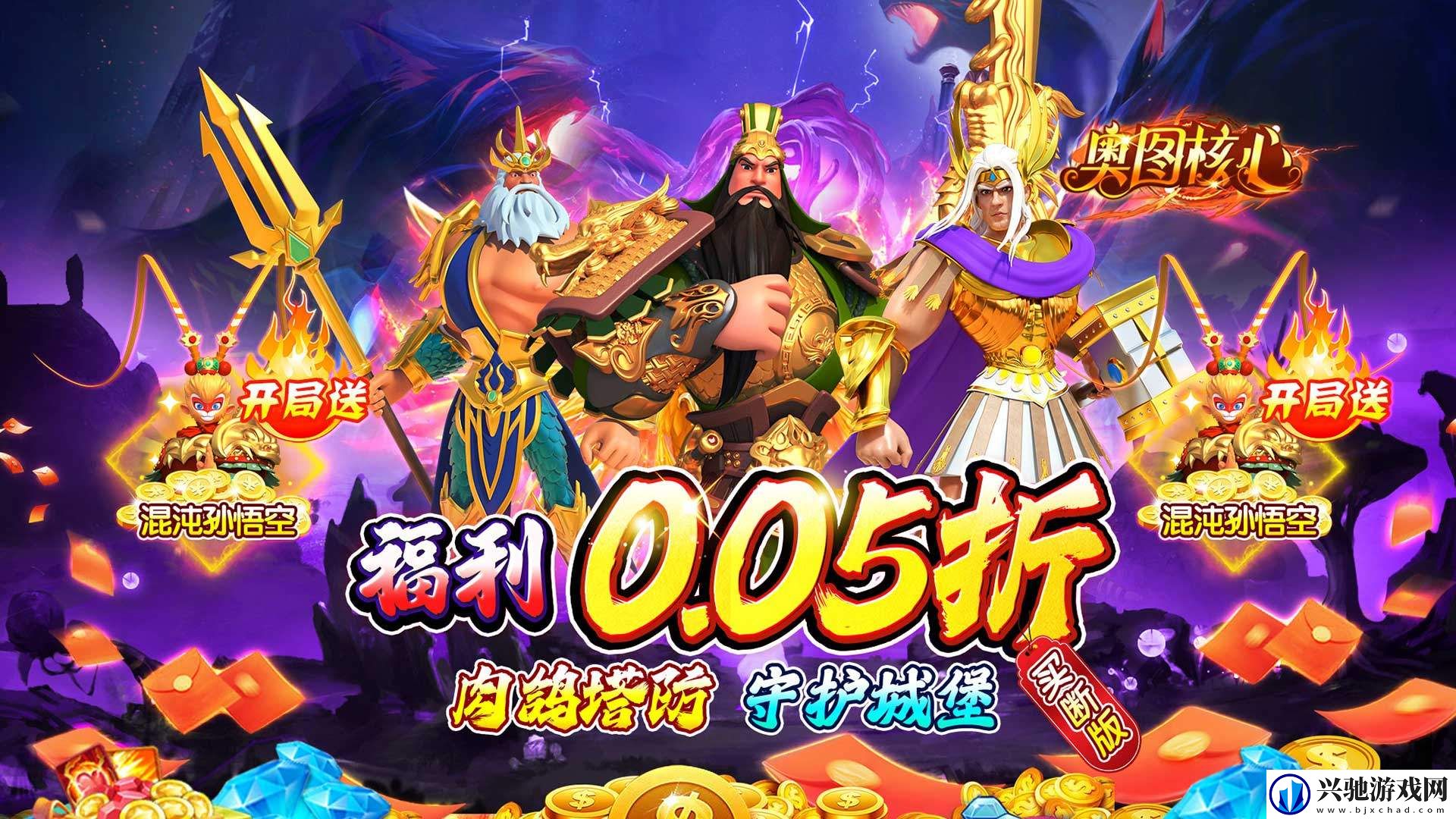 内购免费的塔防游戏哪个好