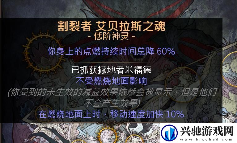 流放之路贵族死神光环bd怎么玩