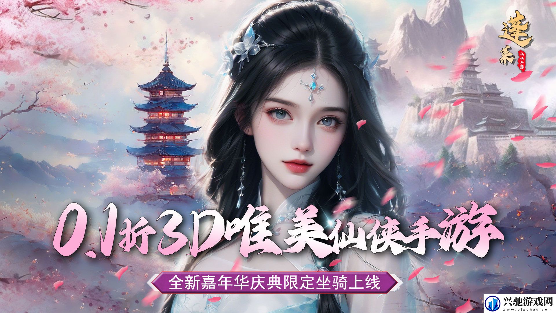 有哪些经典的格斗武侠折扣手游