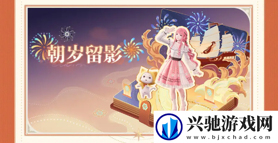 无限暖暖1.2活动有哪些