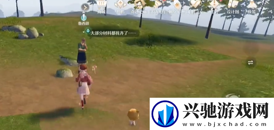 无限暖暖嘘变色染料研发中怎么过