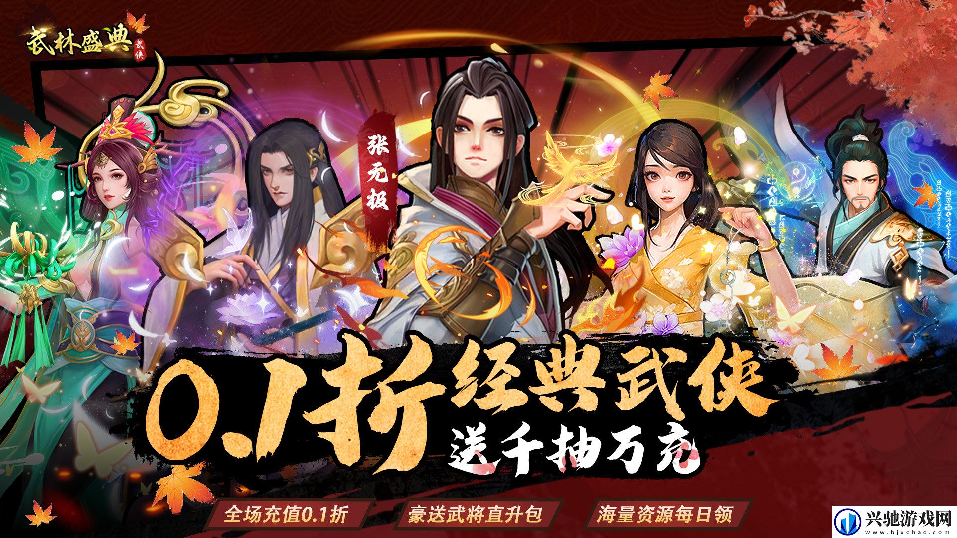 有哪些经典的格斗武侠折扣手游