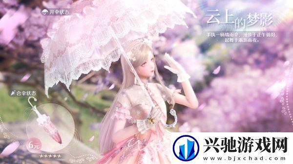 无限暖暖贺岁集市怎么玩