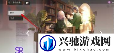 龙族卡塞尔之门伙伴怎么升星