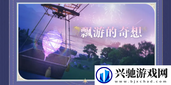 无限暖暖1.2活动有哪些