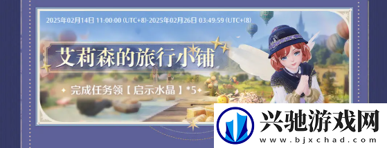 无限暖暖1.2活动有哪些