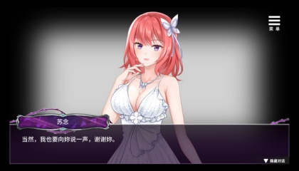 国语对白做受❌❌,伙伴:成就似遥远的星光