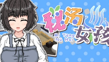 毛茸茸性XXXX毛耸耸,虚拟朋友:故事单调