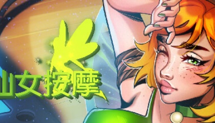 菠萝蜜在线观看免费观看电视,网络好友:能增进感情